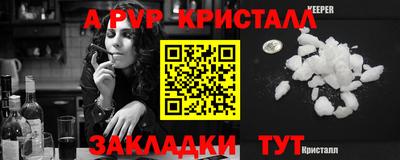 бутик Ликино-Дулёво
