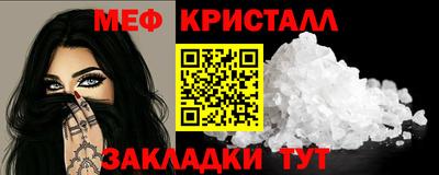 бутик Ликино-Дулёво