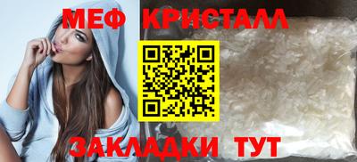 дистиллят марихуана Лесосибирск