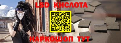 бутик Ликино-Дулёво