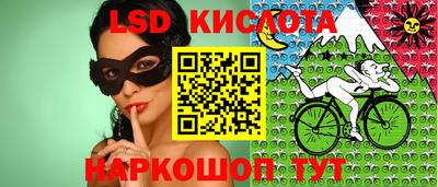 дистиллят марихуана Лесосибирск