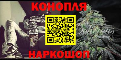 гидропоника Ливны