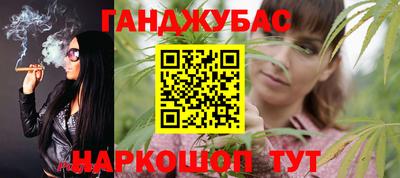 гидропоника Ливны