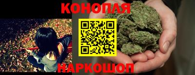 дистиллят марихуана Лесосибирск