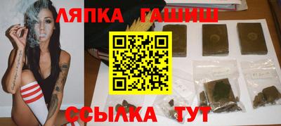 гидропоника Ливны