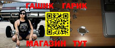 гидропоника Ливны