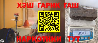 дистиллят марихуана Лесосибирск