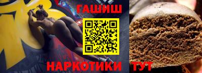 гидропоника Ливны