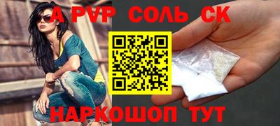 гидропоника Ливны