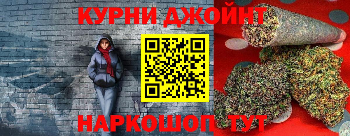 Конопля планчик  Марихуана LSD WEED  Железногорск  МАРИХУАНА индика  Вход с VPN 